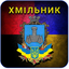 clanlogo