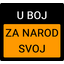 clanlogo