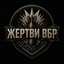 clanlogo