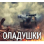 clanlogo